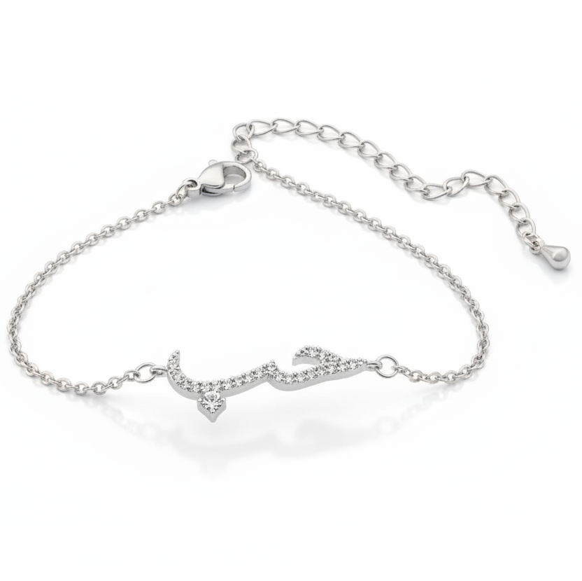 أسورة فضية 3D منحنية