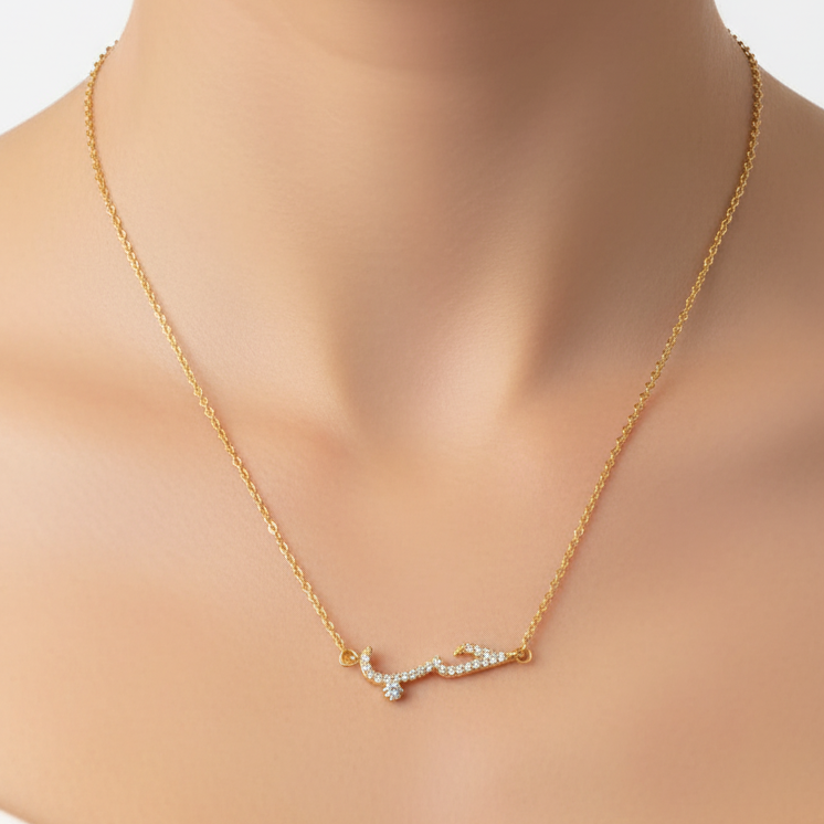 تفاصيل الطوق الذهبي