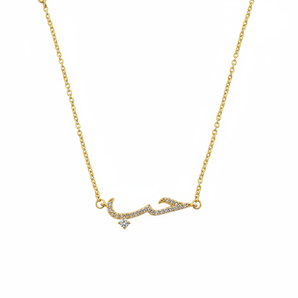 الطوق الذهبي