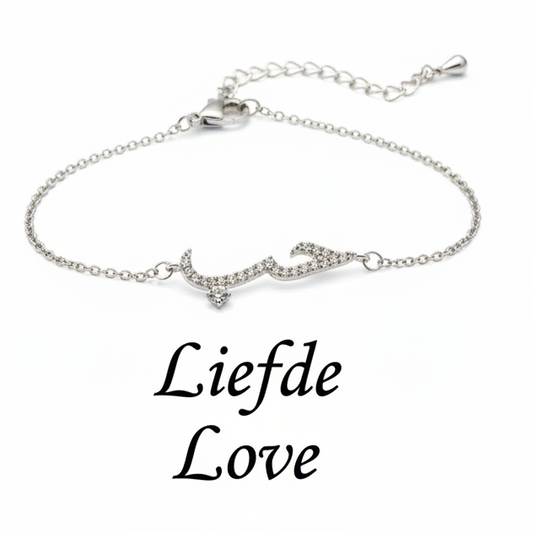 الأسورتين - Liefde / Love