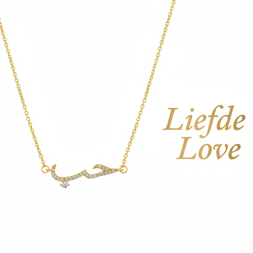 طوق ذهبي - Liefde / Love